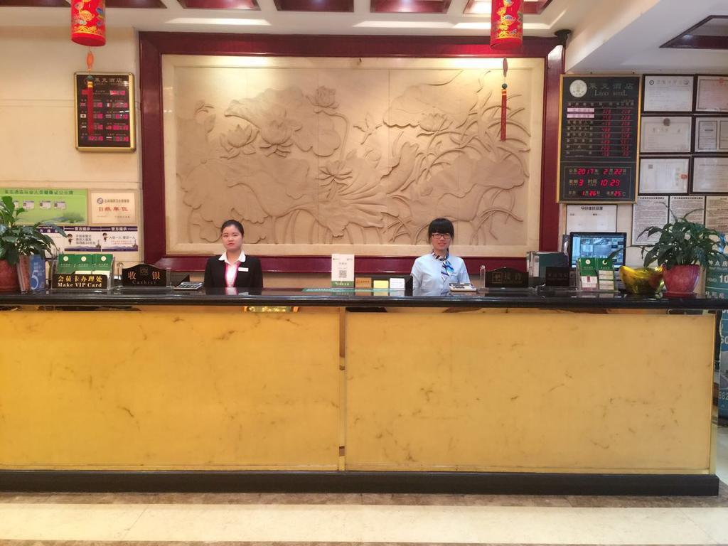 Guangzhou Lucky Hotel Экстерьер фото